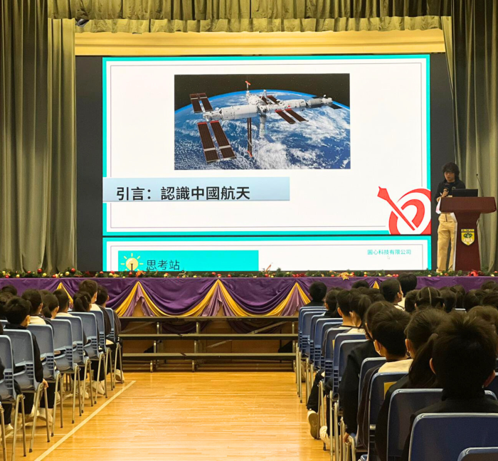 AI 講座