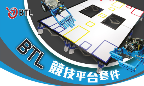 獨家產品 - BTL競技平台