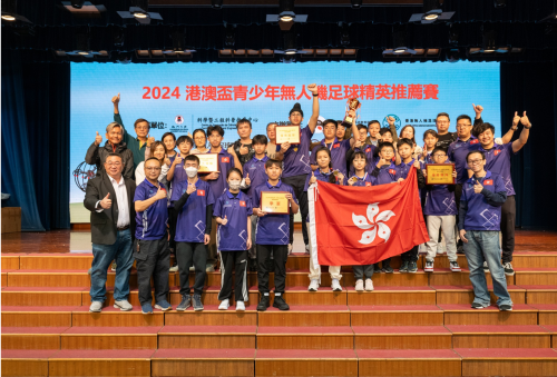 <b>香港激戰澳門！青少年無人機足球精英賽收官</b></br><font size="3">香港代表隊勇奪總季軍與交流賽冠軍！</font>