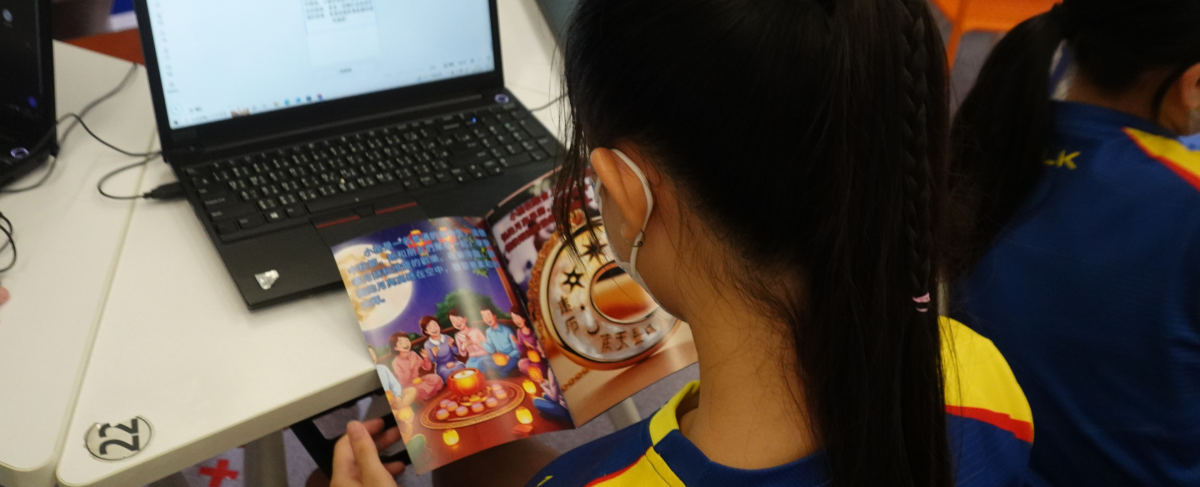 AI 說書人：華夏文化主題繪本創作
