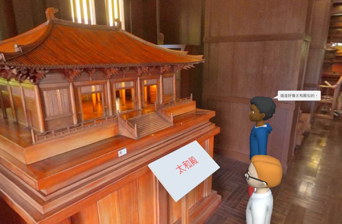 Delightex (CoSpaces) x ClassVR