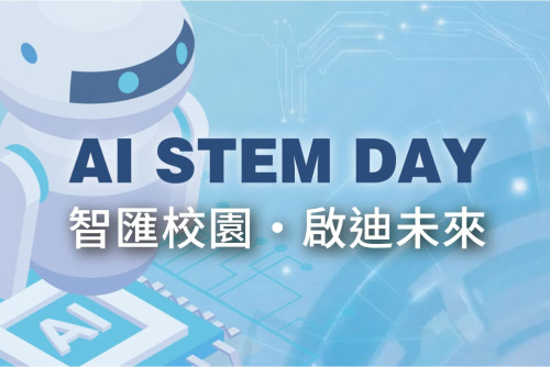 AI STEM Day