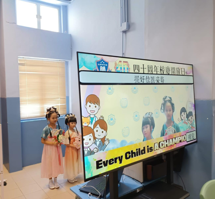  中華文化日