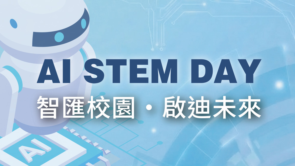 AI STEM Day